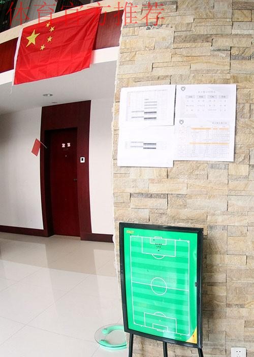 探访U16女足国少驻地 温馨中彰显爱国气息