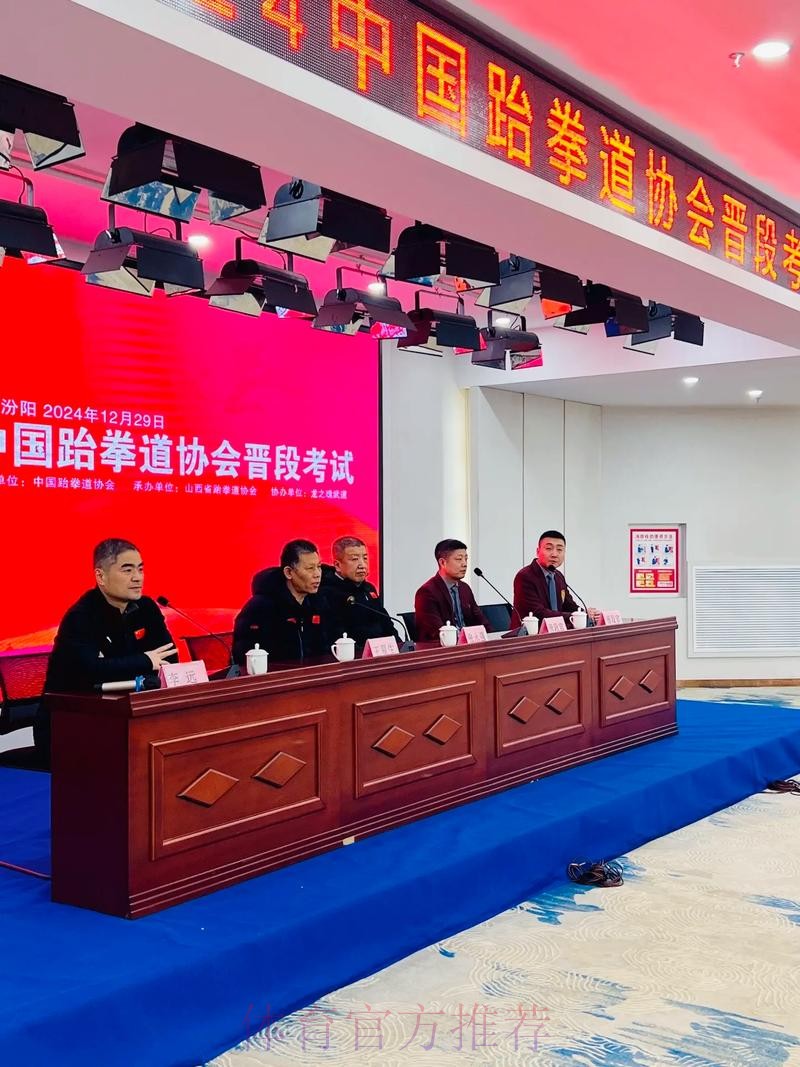 中国跆拳道协会推动“警体融合” 中国跆拳道协会推动“警体融合”